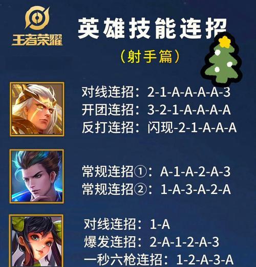王者荣耀中如何打字？打字功能的快捷操作是什么？