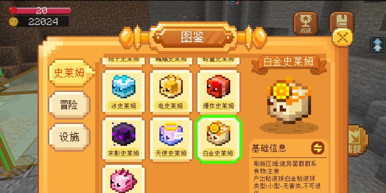 我的世界囊虫生成条件是什么？如何利用它们？
