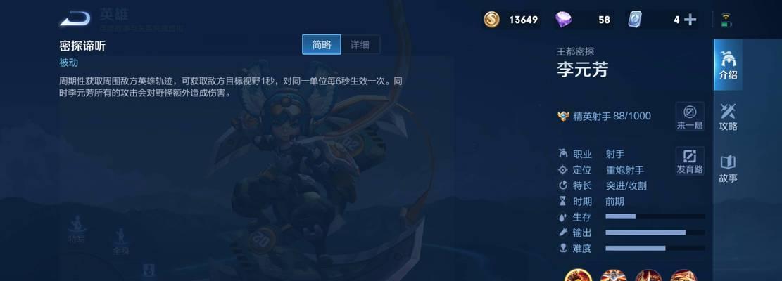 王者荣耀舱的正确玩法是什么？