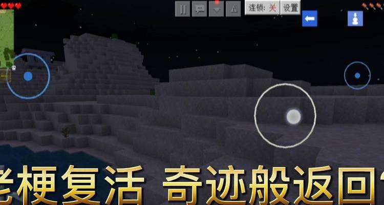 我的世界中蓦地如何返回？有没有快捷方式？