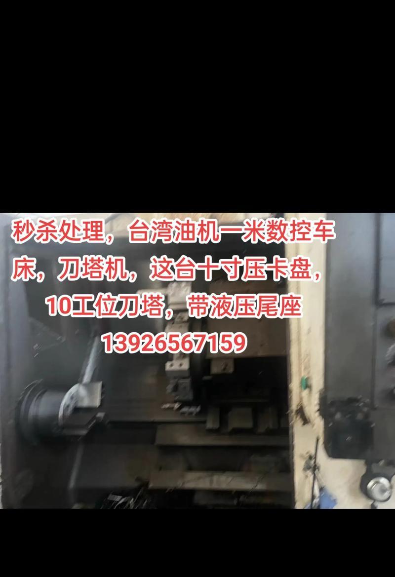 油机刀塔校正方法有哪些？