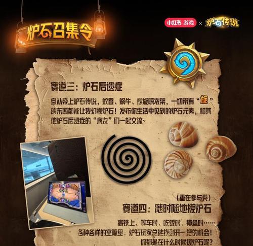炉石传说酒馆卡顿解决方法？