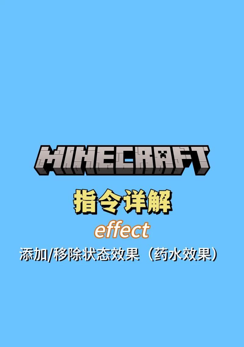 我的世界毒药导入的具体步骤是什么？