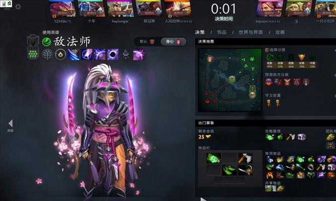 刀塔中如何克制敌法师？克制敌法的有效策略有哪些？