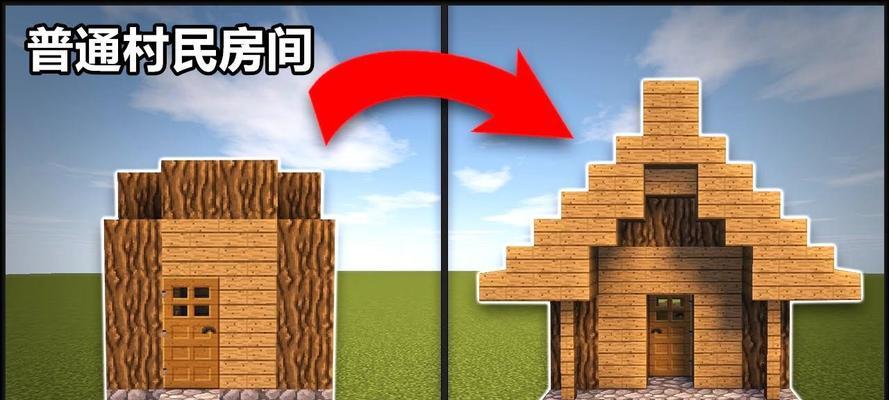 我的世界村庄组合技巧是什么？如何快速建造村庄？