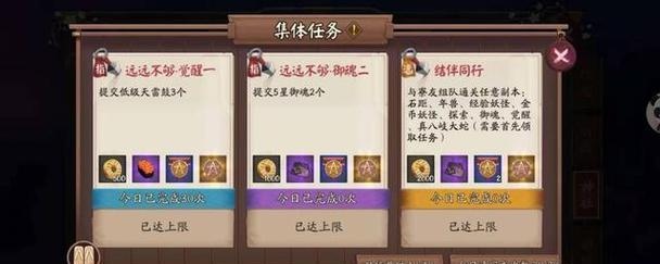 阴阳师账号交易缓慢如何加速？