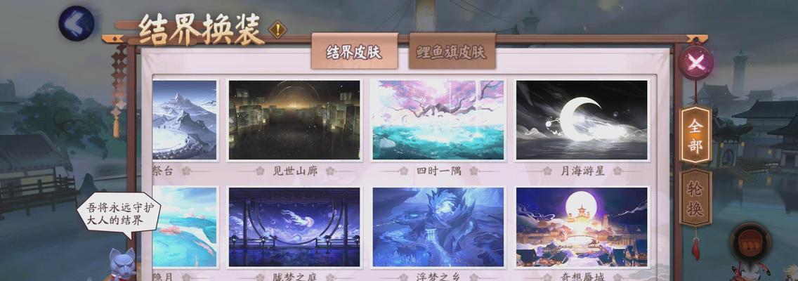 阴阳师账号交易缓慢如何加速？