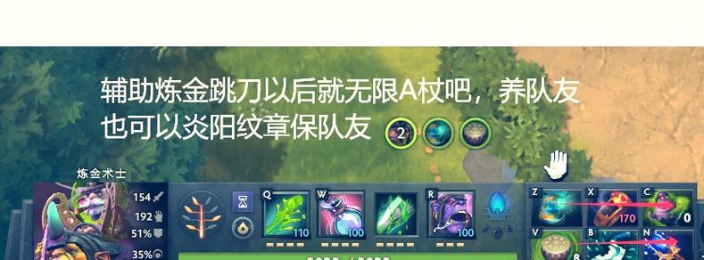 在DOTA2中如何查看跳刀的使用范围？操作方法是什么？