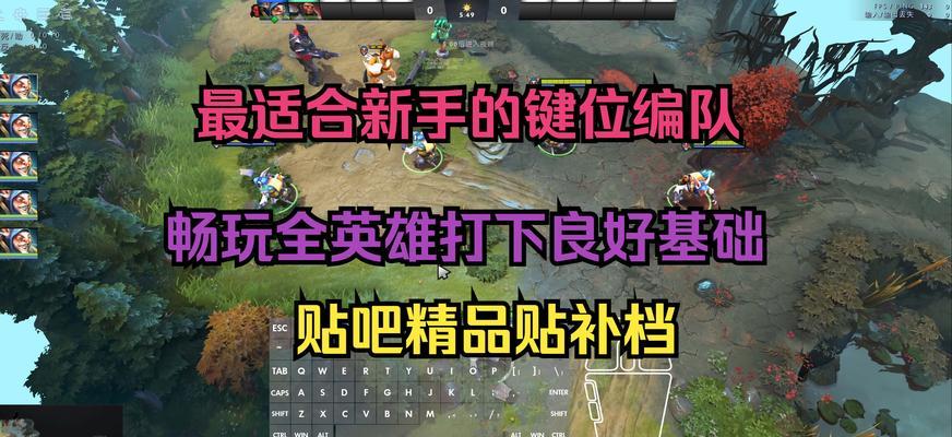 在DOTA2中如何查看跳刀的使用范围？操作方法是什么？