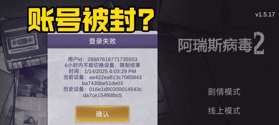 炉石传说老玩家账号登录问题？登录失败怎么办？
