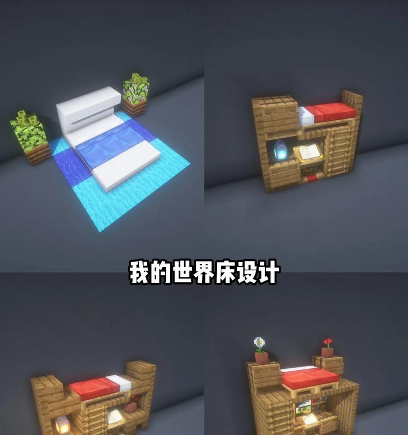 《我的世界》中家具的合成方法是什么？