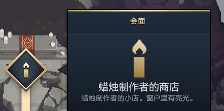 Dota中蜡烛的获取方式是什么？