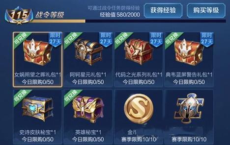 王者荣耀cdk获取途径有哪些？