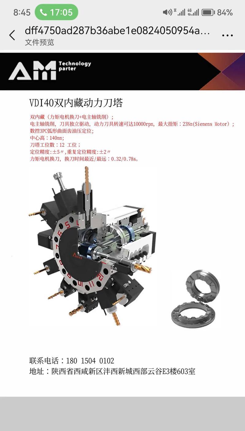 刀塔机刀座安装方法是什么？反向外径刀座如何正确安装？