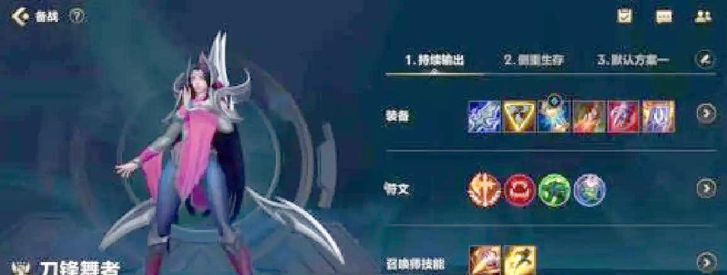 刀妹该怎么越塔越强呢？越塔时有哪些技巧？