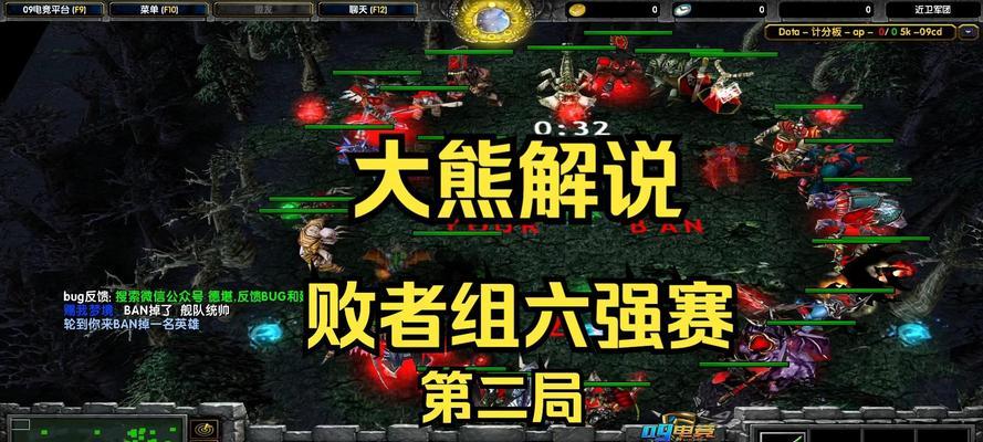 刀塔小个鸽子的玩法是什么？有哪些技巧？