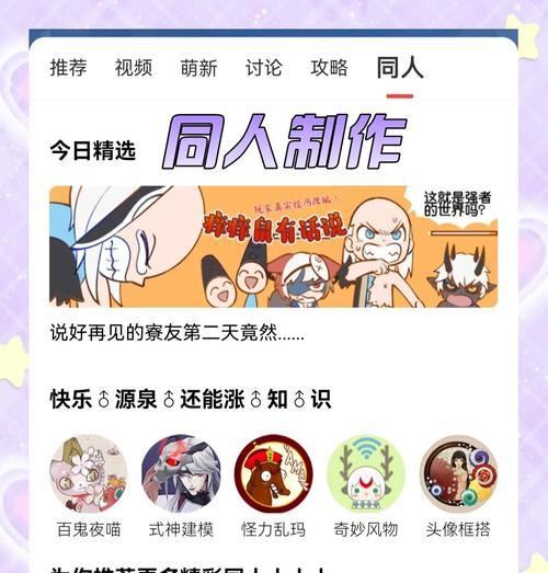 阴阳师在国外玩家少怎么办？如何提高国外玩家的参与度？