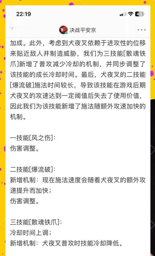 阴阳师在国外玩家少怎么办？如何提高国外玩家的参与度？