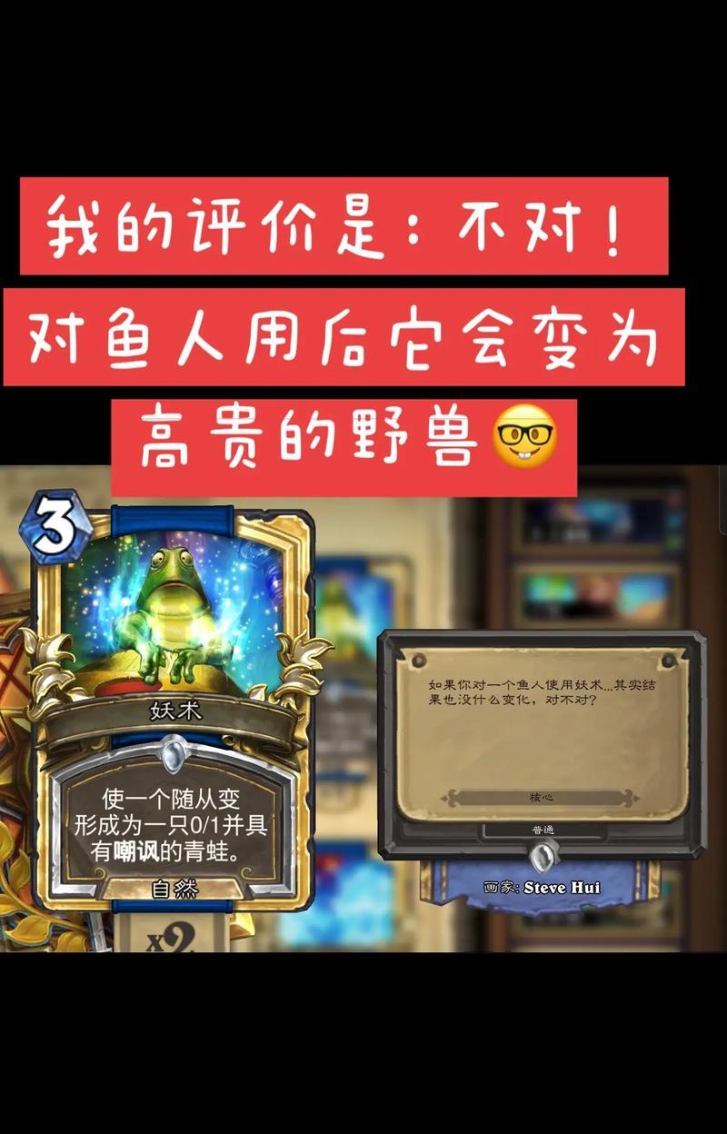 炉石传说中如何对抗萨满？萨满的弱点在哪里？