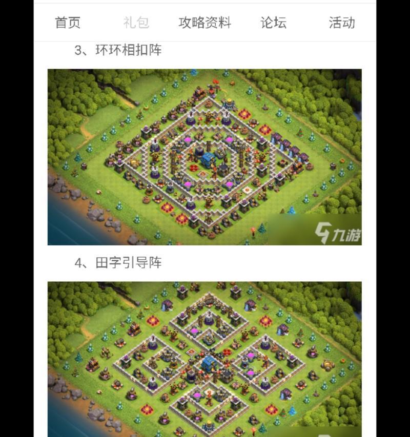 部落冲突2级城墙的攻击策略是什么？