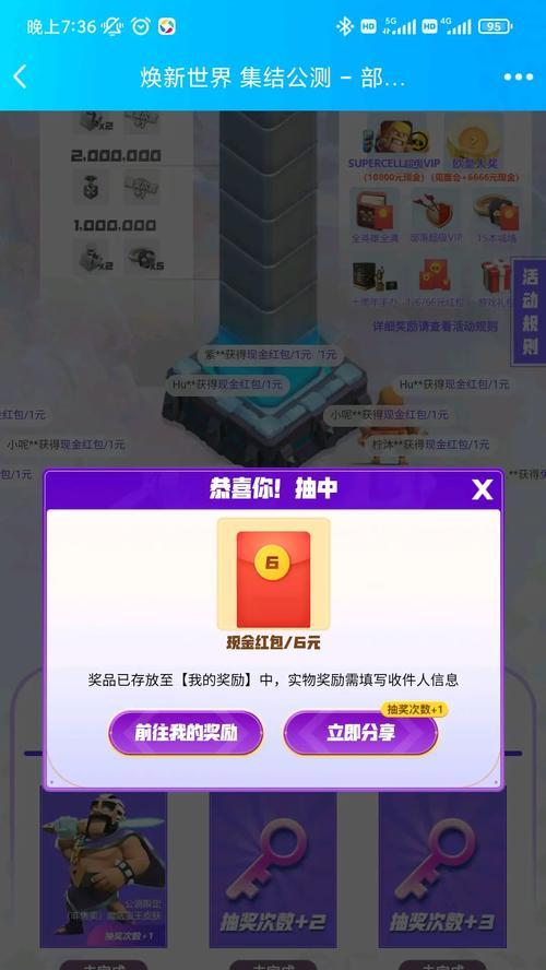 部落冲突驰骋心海皮肤如何获得？有无特殊活动？
