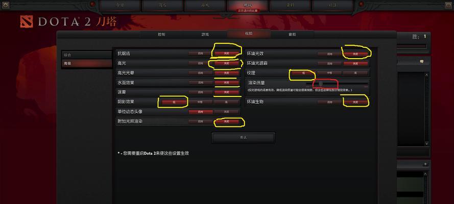 Dota游戏设置如何保存？操作步骤是什么？