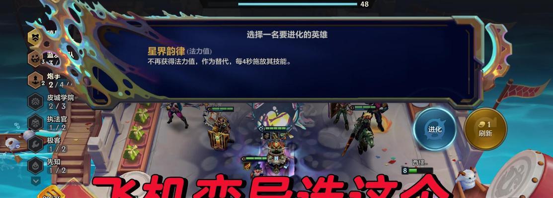 刀塔2技能选择策略是什么？如何根据局势选择技能？