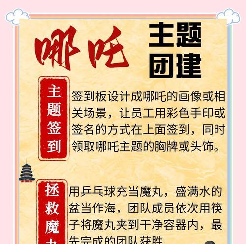 刘哪吒的玩法技巧有哪些？如何在团战中发挥作用？