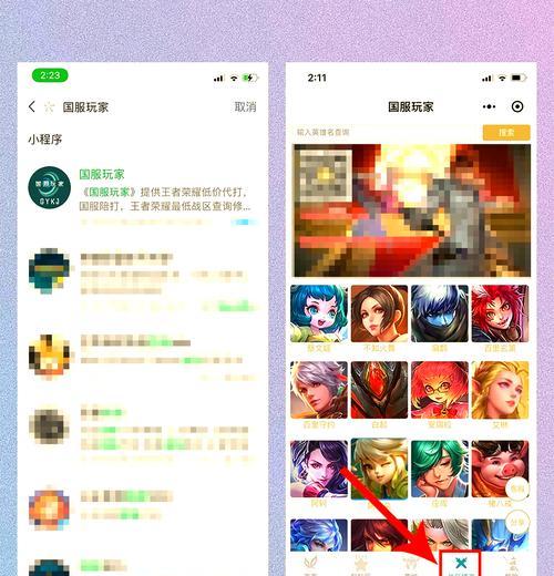 王者荣耀中如何取消荣耀站立定位？取消方法是什么？