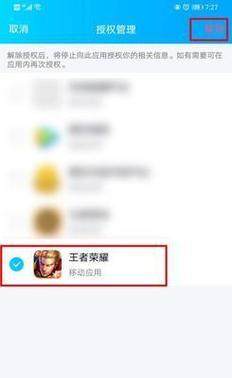 王者荣耀中如何取消荣耀站立定位？取消方法是什么？