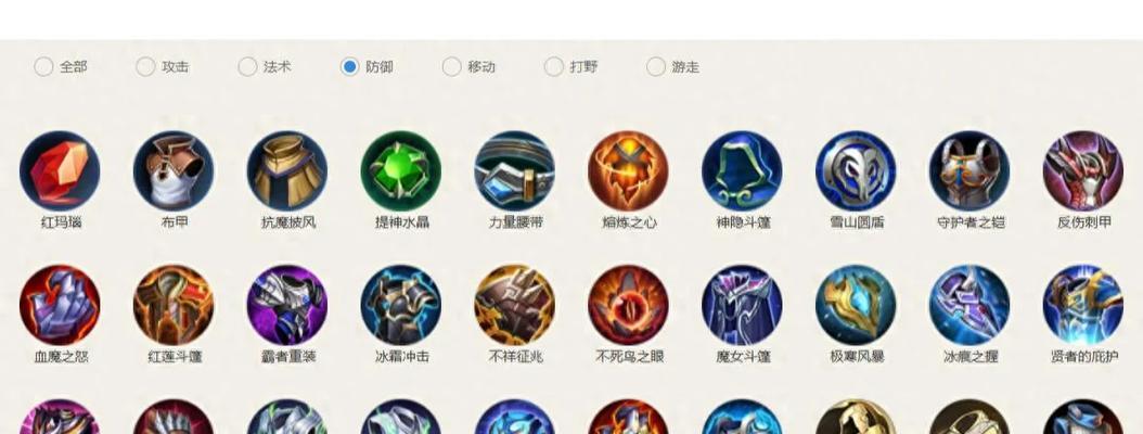 王者荣耀防御力计算方法是什么？