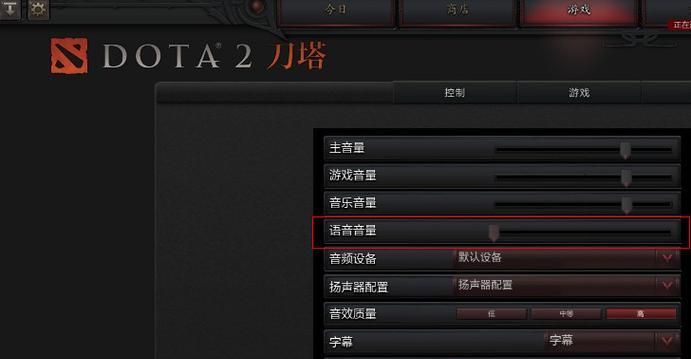 刀塔1头像恢复原样方法是什么？操作步骤详解？