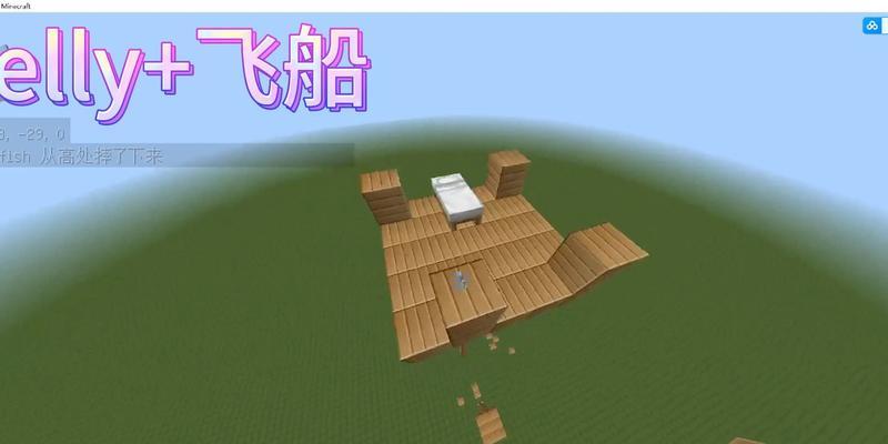 我的世界主世界进入虚空方法是什么？需要注意什么？