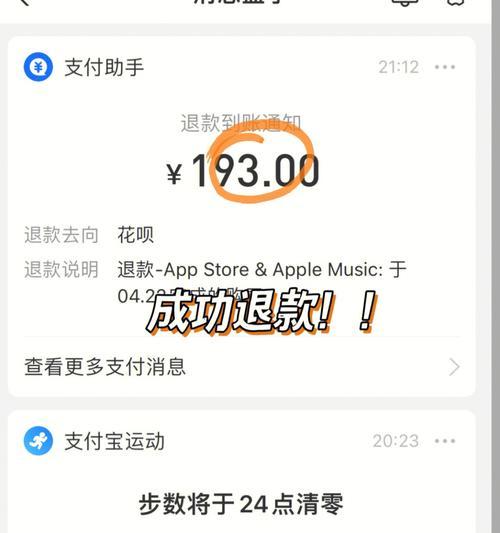 刀塔游戏购买后如何退款？退款流程是怎样的？