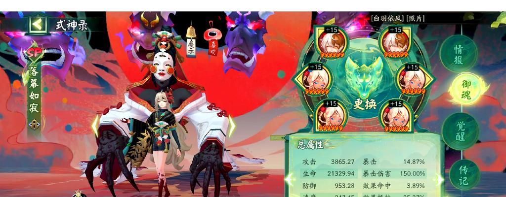 遗忘神明阴阳师的玩法介绍？如何快速上手游戏？