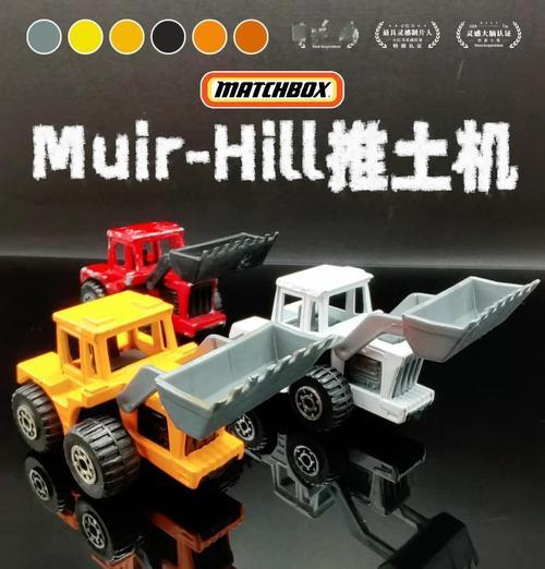 创世战车中推土机的制作方法是什么？
