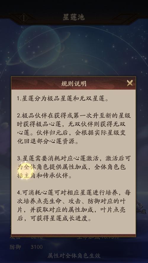 神仙道怎么进阶无双技能？无双技能进阶的条件和方法？