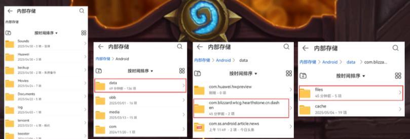 炉石传说端游卡顿问题如何解决？有哪些步骤？