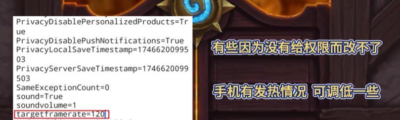 炉石传说端游卡顿问题如何解决？有哪些步骤？