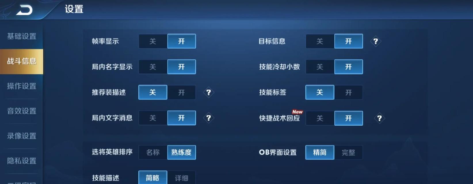 王者荣耀任务系统如何操作？完成任务有哪些技巧？