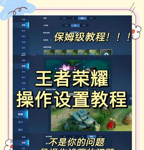 王者荣耀任务系统如何操作？完成任务有哪些技巧？
