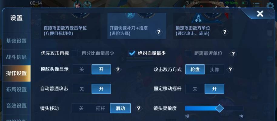王者荣耀任务系统如何操作？完成任务有哪些技巧？