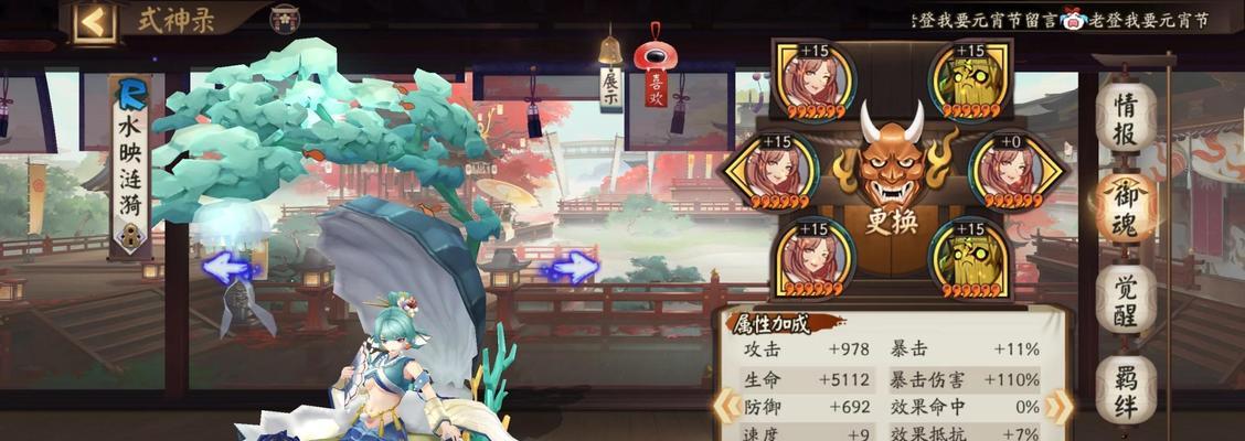 阴阳师陇季副本打法是什么？有哪些推荐的式神组合？