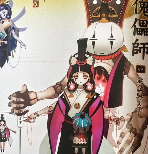 《阴阳师》式神定制流程是什么？