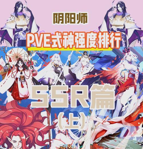 《阴阳师》式神定制流程是什么？