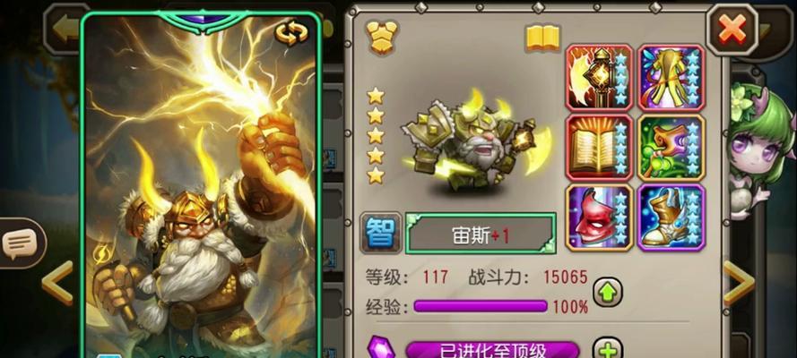 刀塔传奇中五星无泰坦如何获得？获取无泰坦的途径有哪些？
