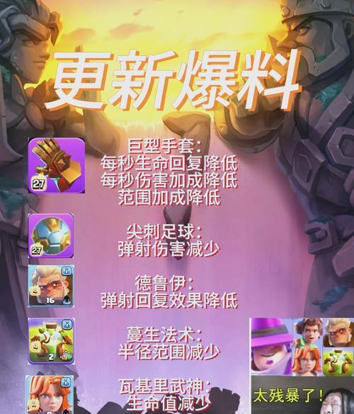 部落冲突中王的恢复方法有哪些？