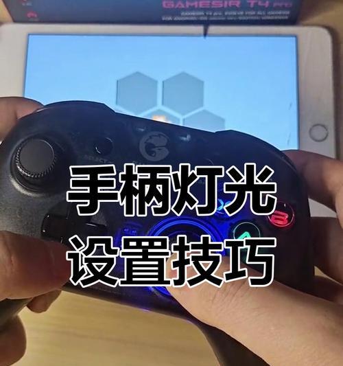 我的世界手柄吸附功能如何开启？吸附操作步骤是什么？