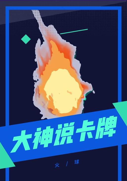 部落冲突卡牌觉醒激活条件是什么？如何操作？