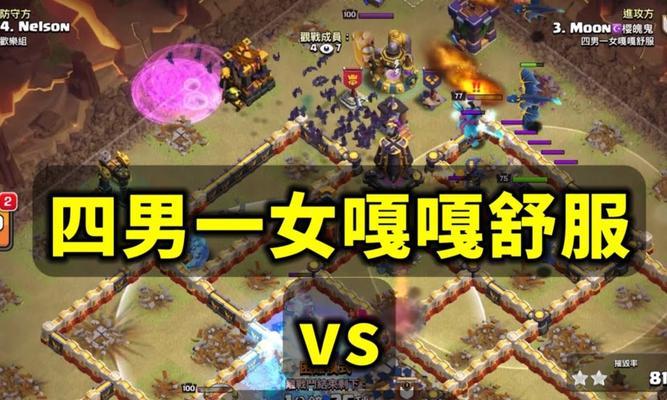 困难模式部落战策略有哪些？